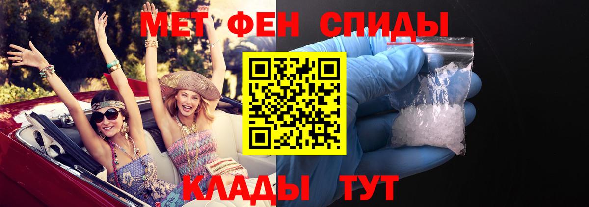 Фурманов  АМФЕТАМИН Premium  Вход с VPN 