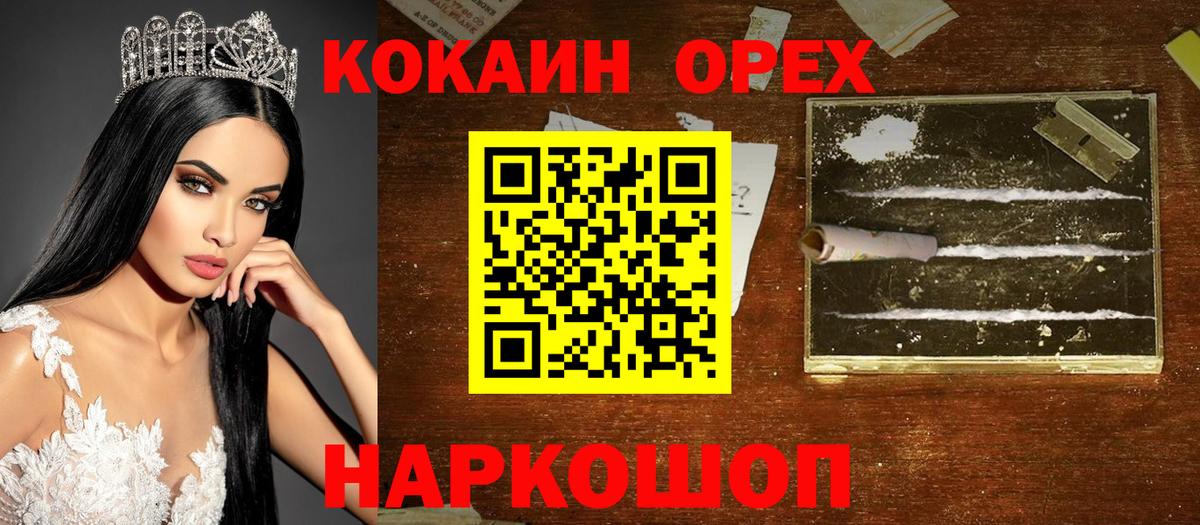 Кокаин Боливия Фурманов