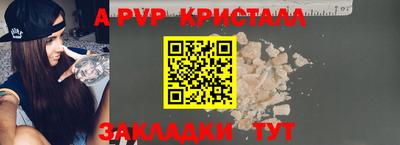 марки lsd Наро-Фоминск