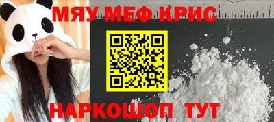 бошки Нарткала