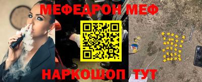 бошки Нарткала