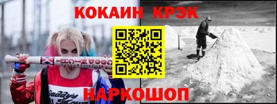 бошки Нарткала