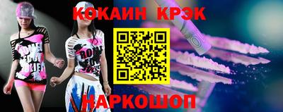 марки lsd Наро-Фоминск