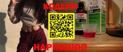марки lsd Наро-Фоминск