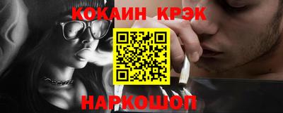 альфа пвп Новокубанск