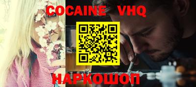 альфа пвп VHQ Нальчик