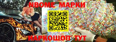 бошки Нарткала