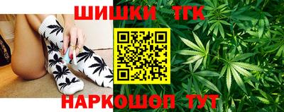 бошки Нарткала