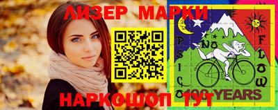 бошки Нарткала