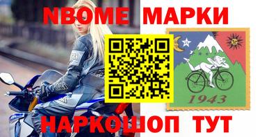 альфа пвп VHQ Нальчик