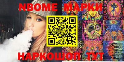 spice Новодвинск