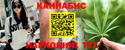 марки lsd Наро-Фоминск
