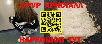 альфа пвп VHQ Нальчик