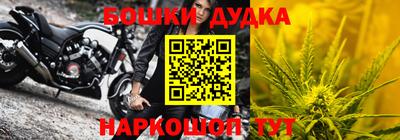 марки lsd Наро-Фоминск