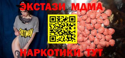 мдпв Новозыбков
