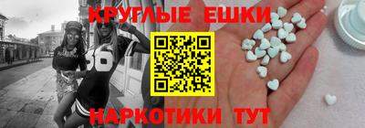 марки lsd Наро-Фоминск