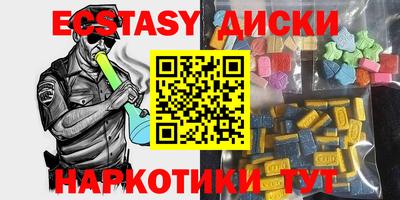 марки lsd Наро-Фоминск