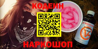 альфа пвп VHQ Нальчик