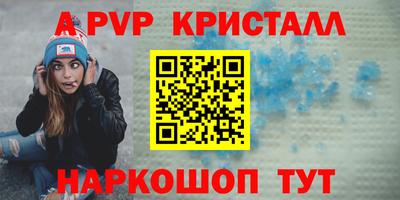 марки lsd Наро-Фоминск