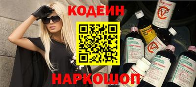 бошки Нарткала