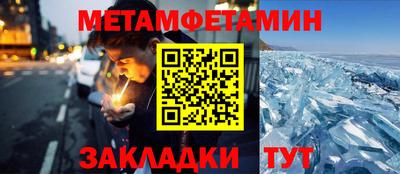 бошки Нарткала