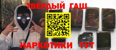 марки lsd Наро-Фоминск