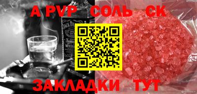 бошки Нарткала