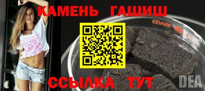 марки lsd Наро-Фоминск