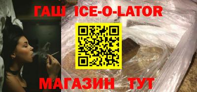 альфа пвп Новокубанск