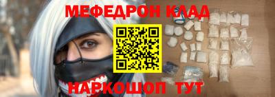 spice Новодвинск