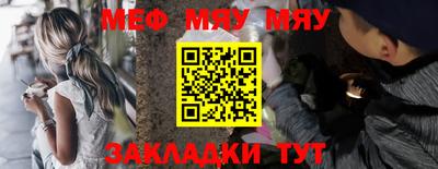 альфа пвп VHQ Нальчик