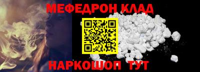 альфа пвп VHQ Нальчик