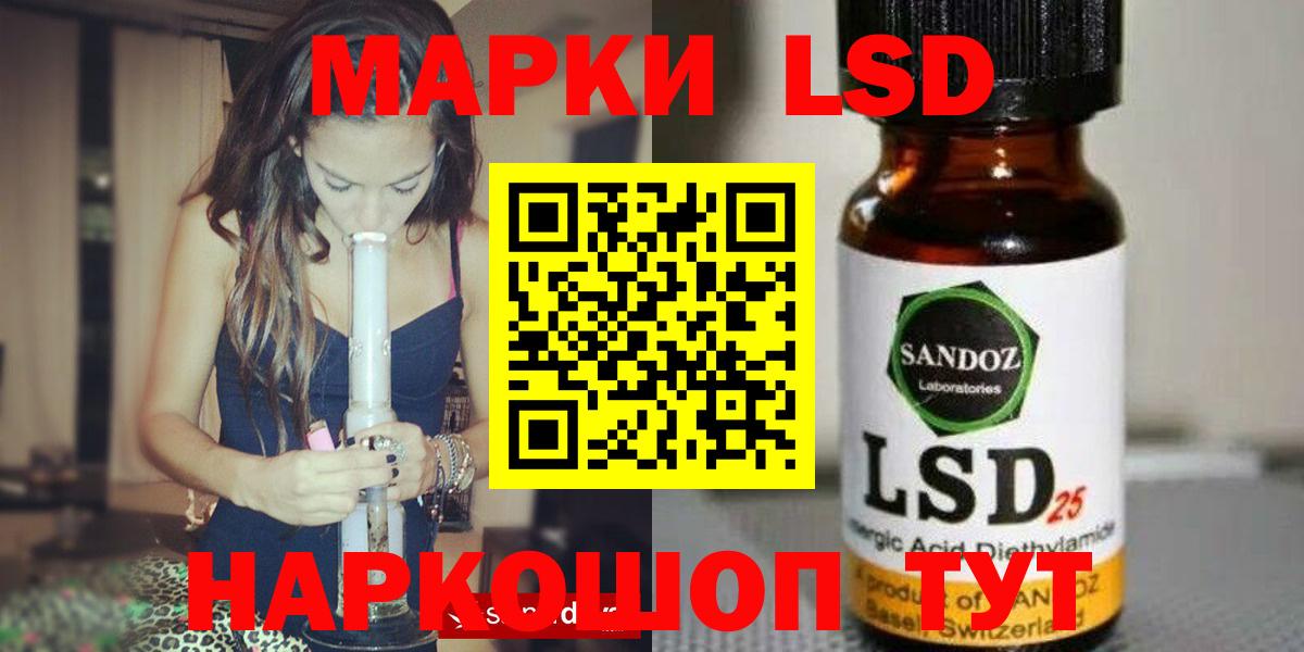 ЛСД экстази ecstasy Фурманов