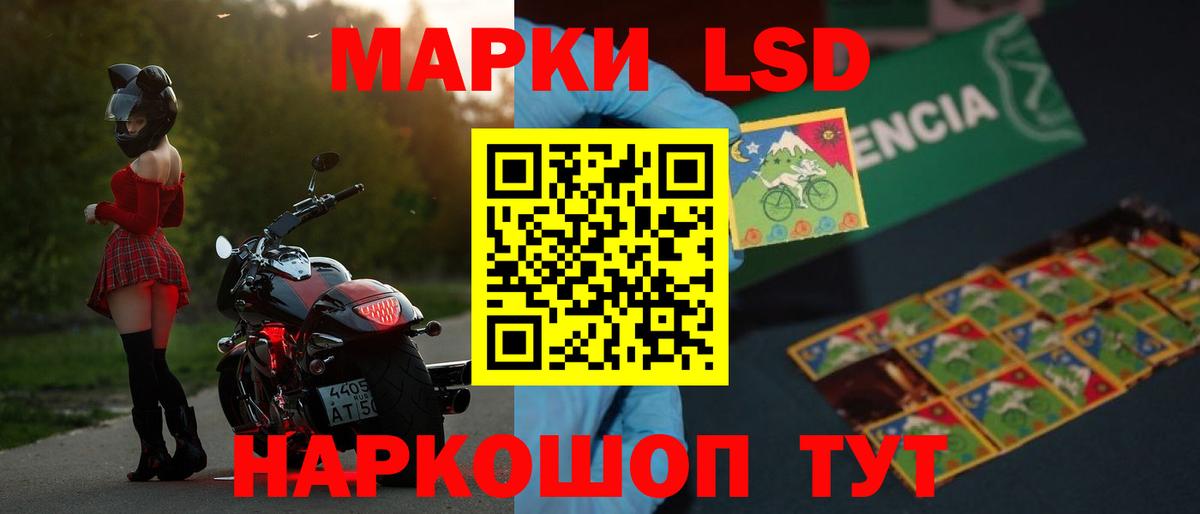 LSD-25 экстази  Вход с VPN  Лсд 25 экстази кислота  Фурманов  ЛСД экстази ecstasy 