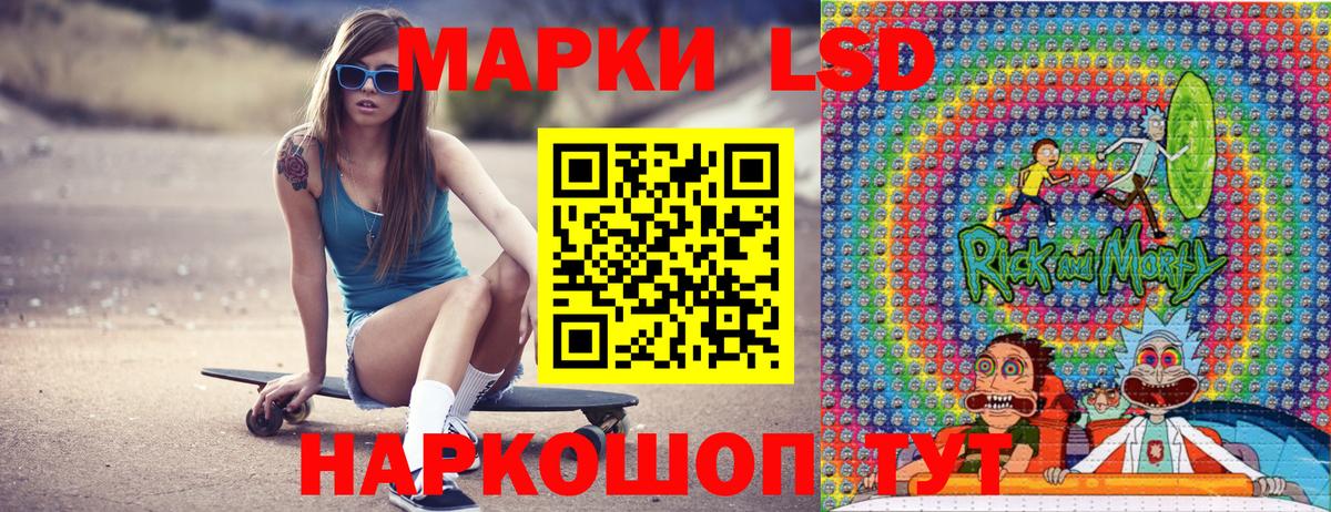Марки 25I-NBOMe 1,8мг  Вход с VPN  Фурманов 