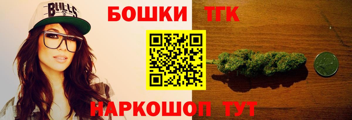 Бошки Шишки VHQ Фурманов